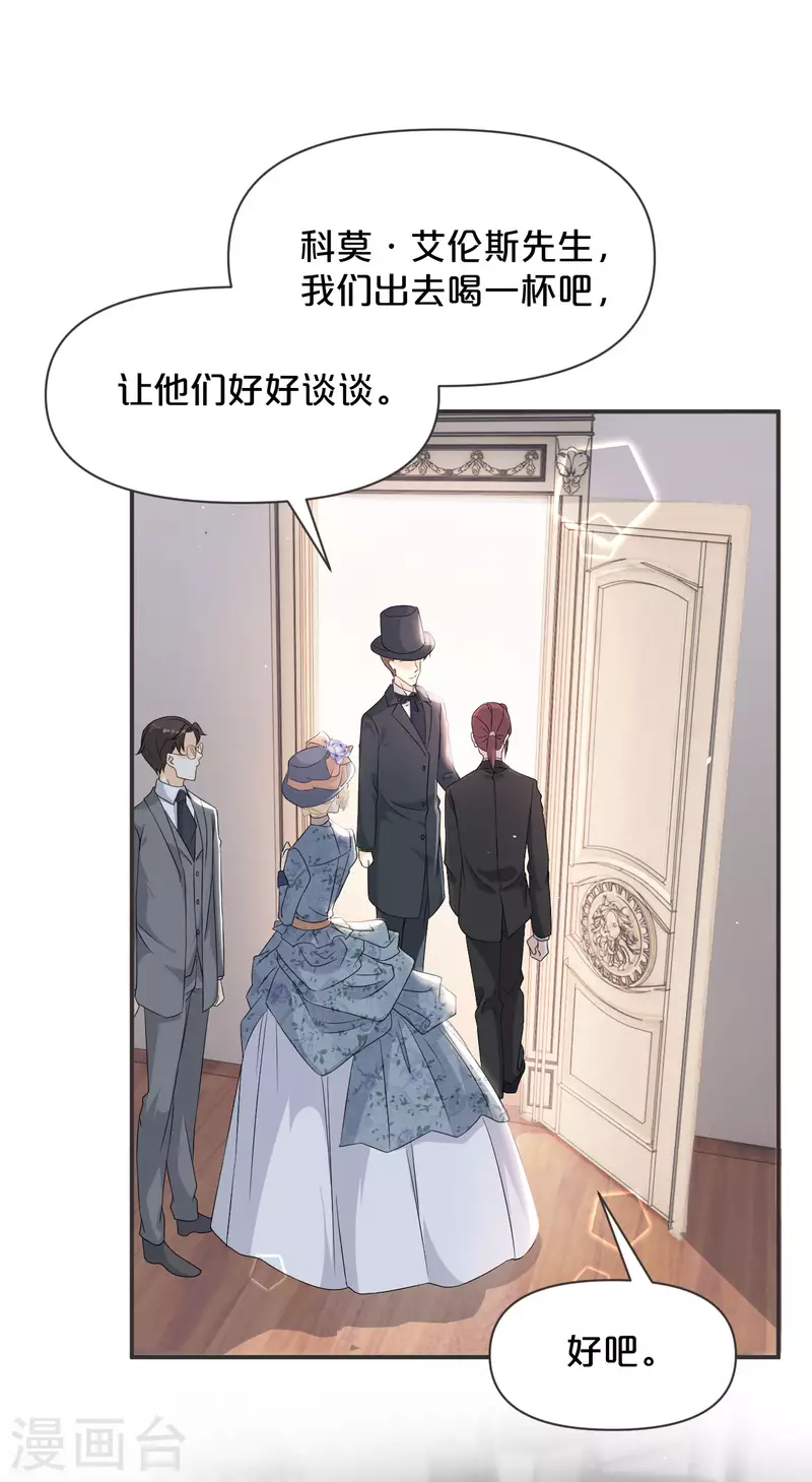 第44话 迷雾-第49话