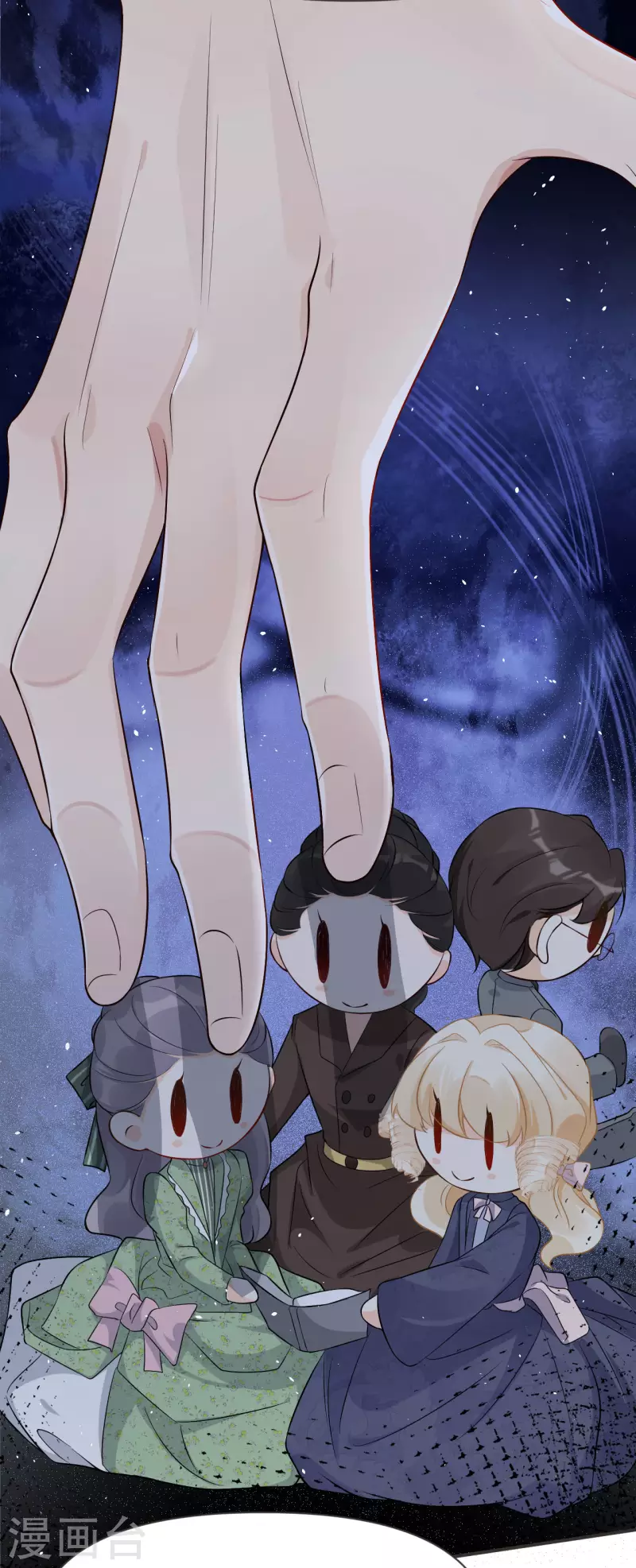 第44话 迷雾-第49话