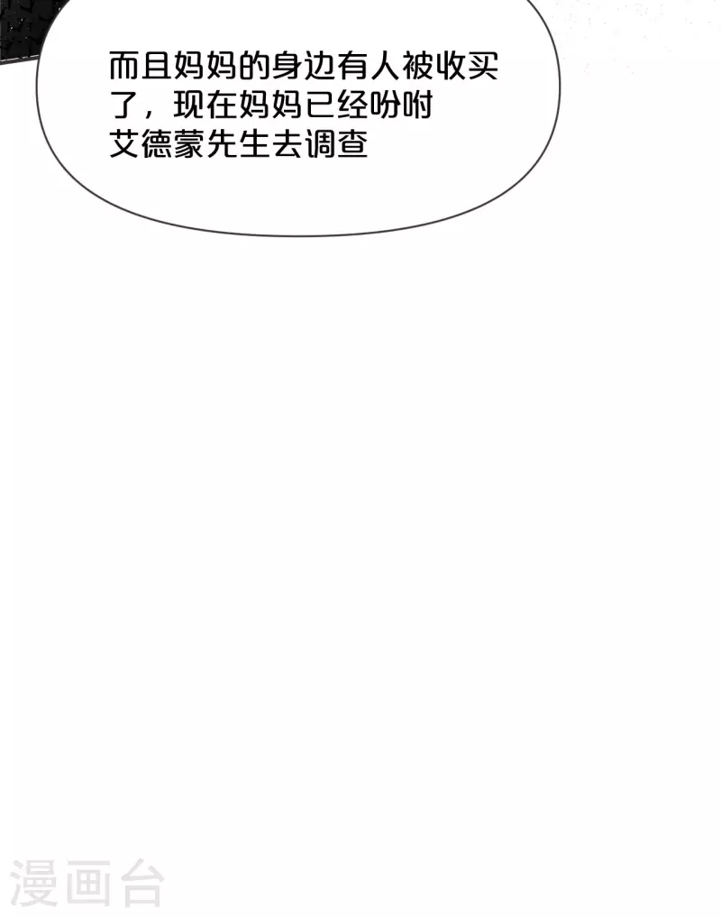 第44话 迷雾-第49话