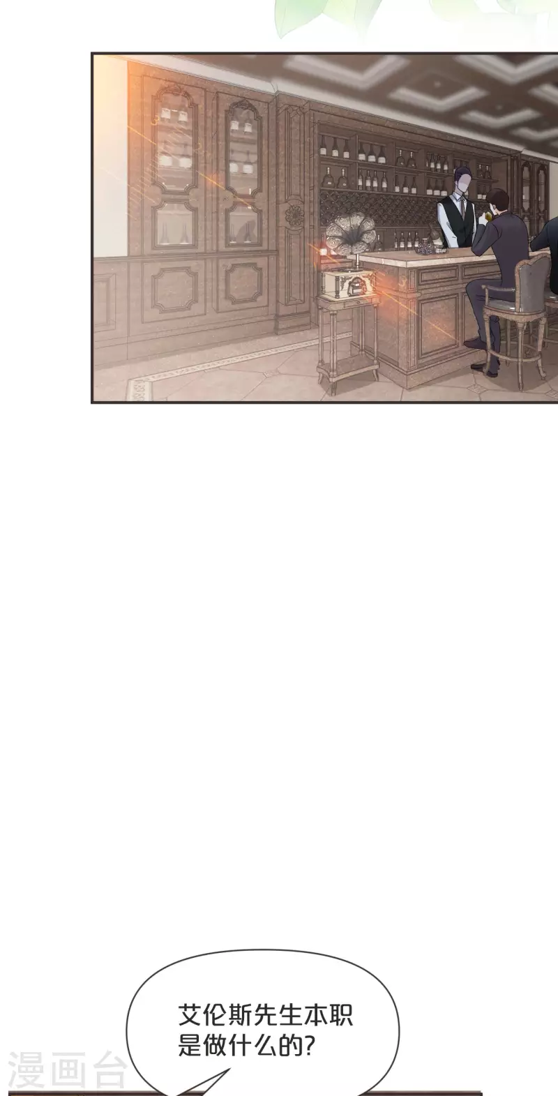 第44话 迷雾-第49话