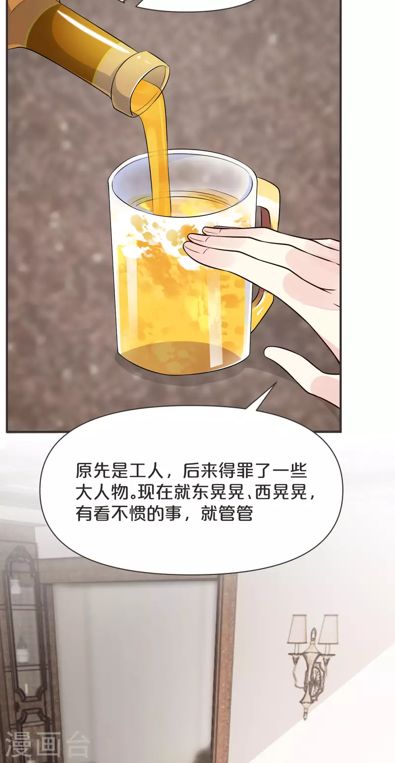 第44话 迷雾-第49话