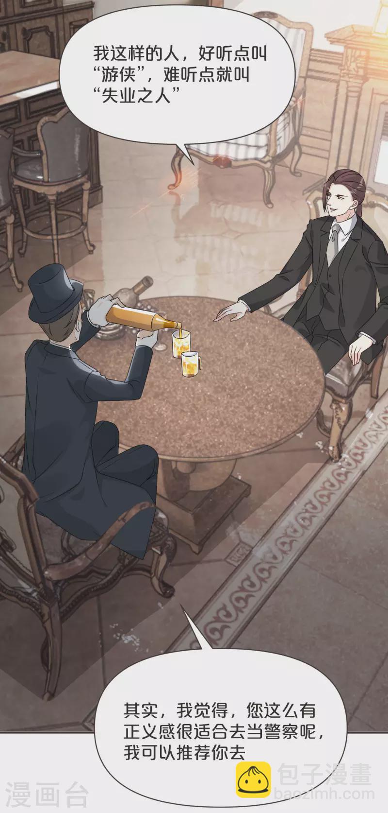 第44话 迷雾-第49话