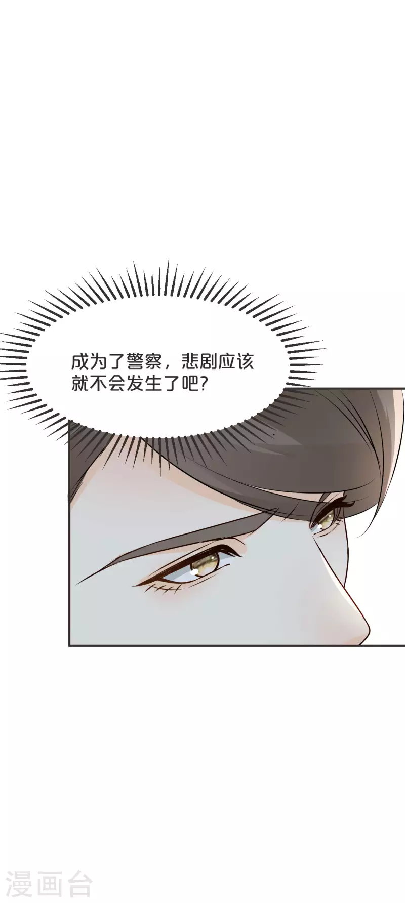 第44话 迷雾-第49话