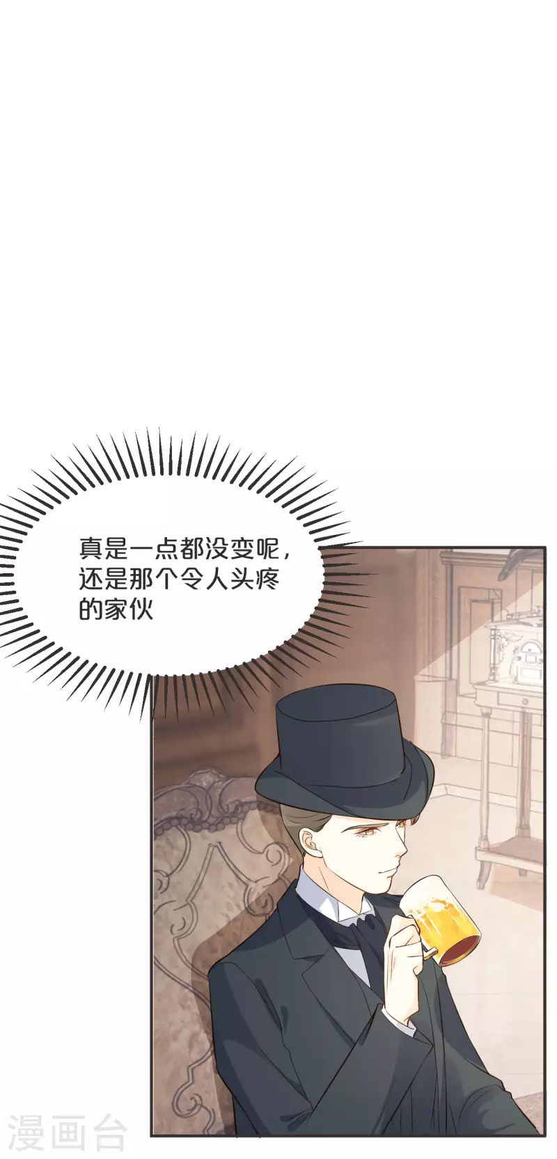 第44话 迷雾-第49话