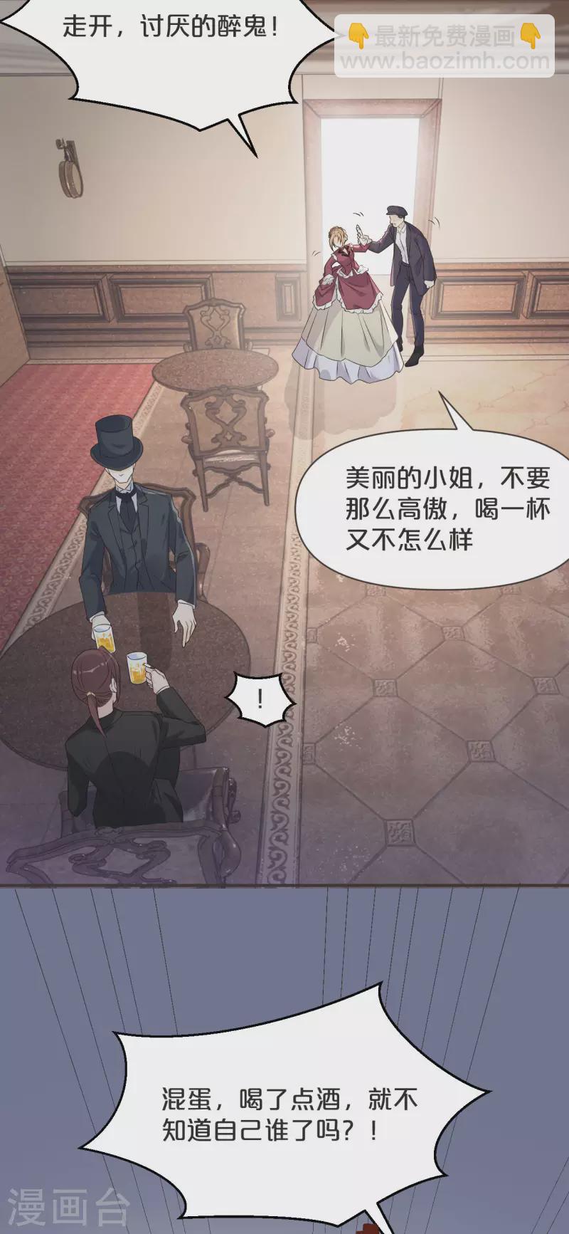 第44话 迷雾-第49话