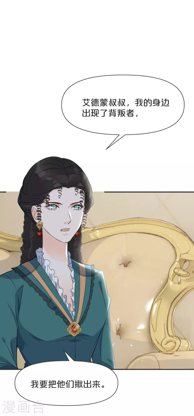 第44话 迷雾-第49话