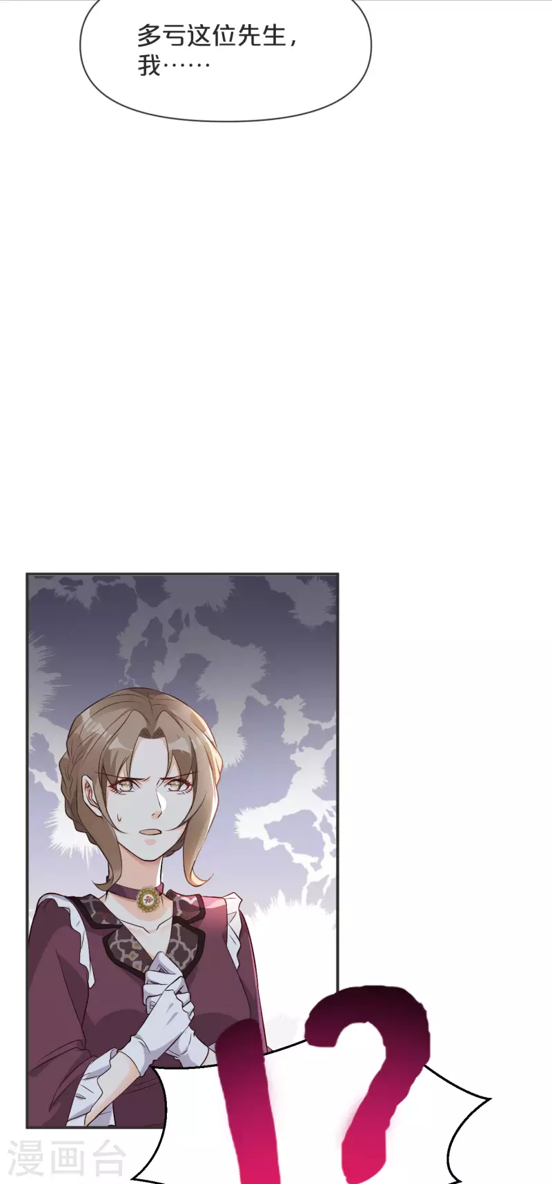 第44话 迷雾-第49话