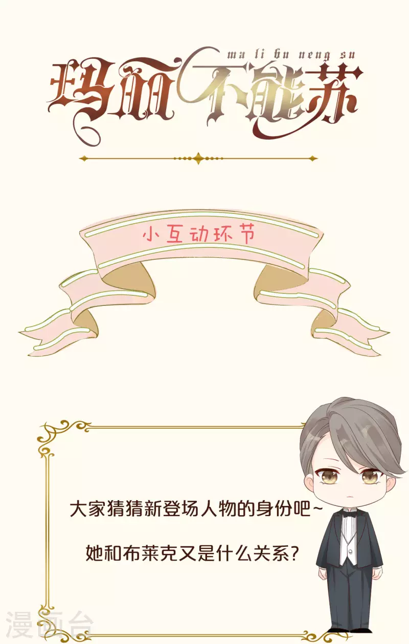 第44话 迷雾-第49话