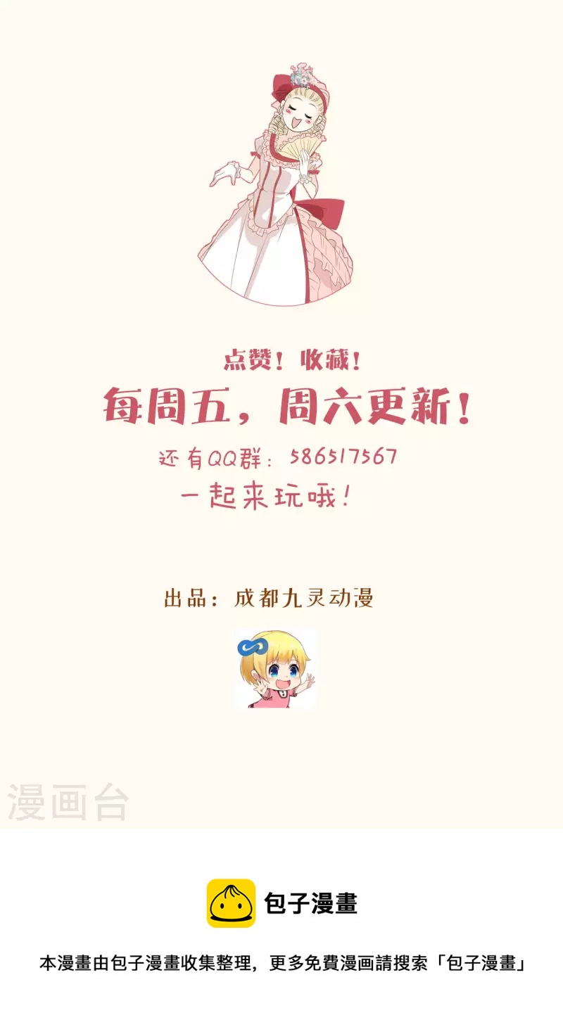 第44话 迷雾-第49话