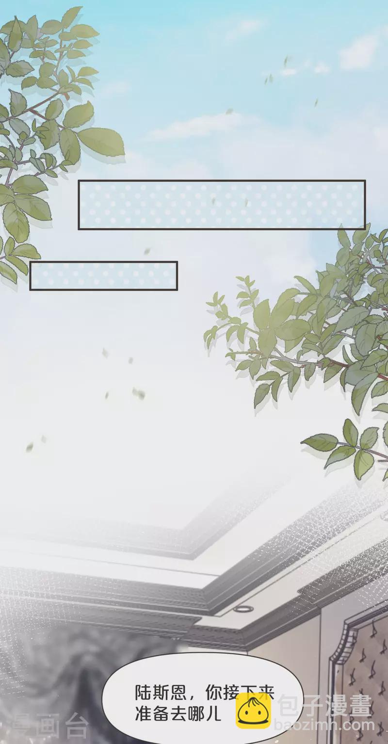 第44话 迷雾-第49话