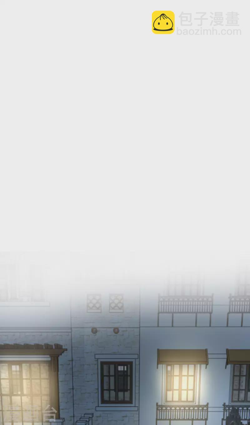 瑪麗不能蘇 - 第46話 是誰？ - 1