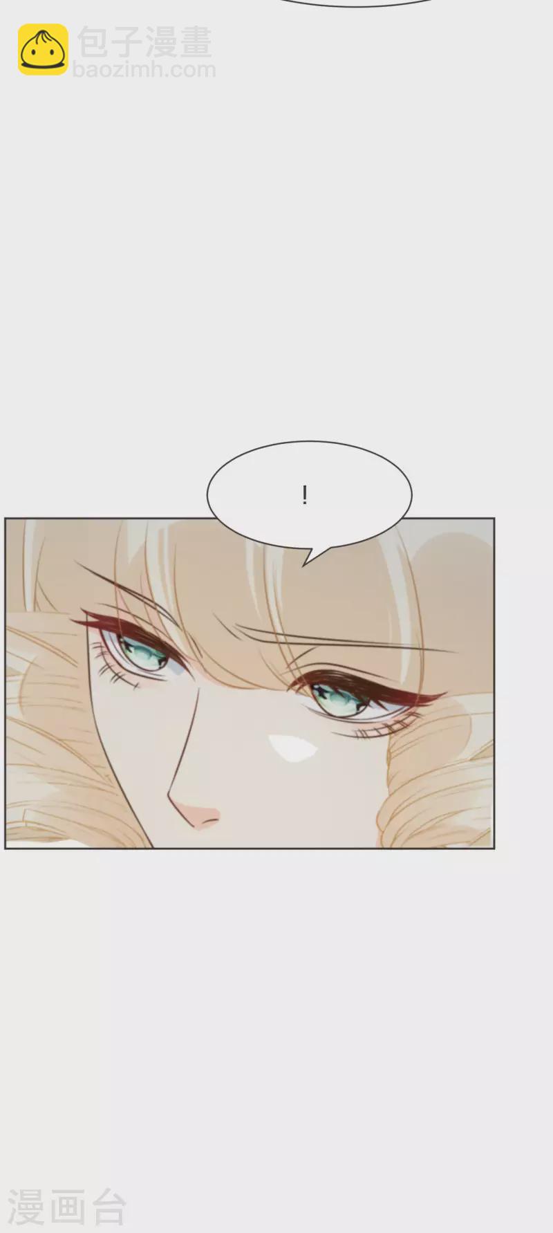瑪麗不能蘇 - 第47話 變化 - 4