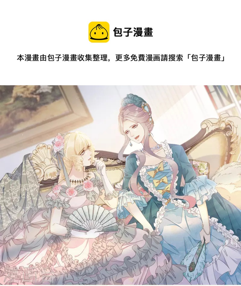 第52话 你是&hellip;&hellip;表弟？-第59话