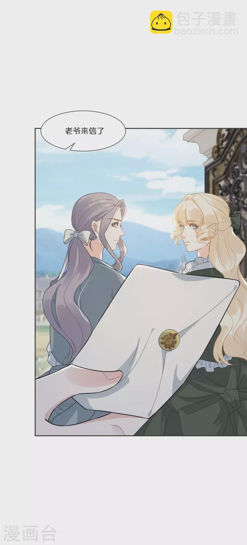 第52话 你是&hellip;&hellip;表弟？-第59话