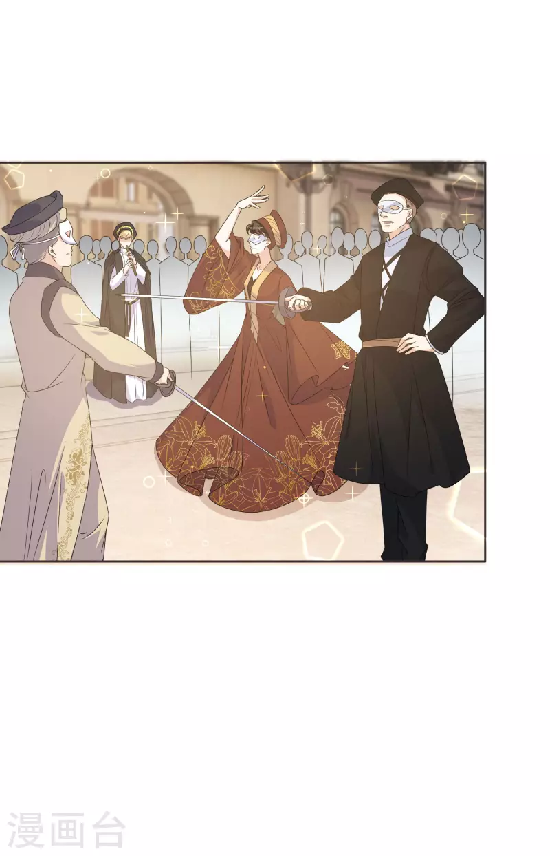 第52话 你是&hellip;&hellip;表弟？-第59话