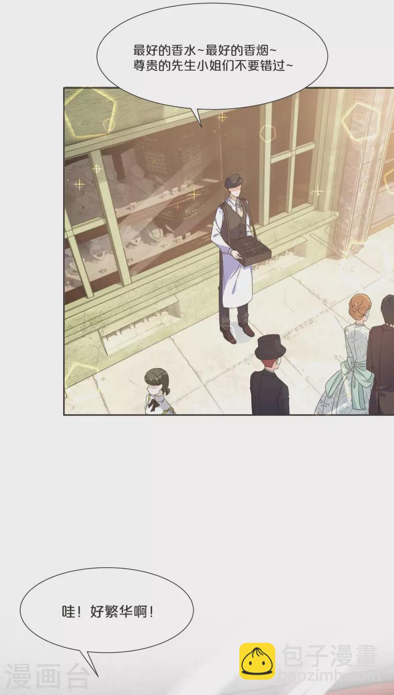 第52话 你是&hellip;&hellip;表弟？-第59话