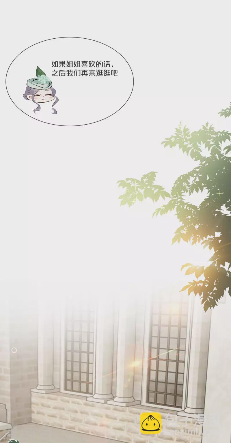 第52话 你是&hellip;&hellip;表弟？-第59话