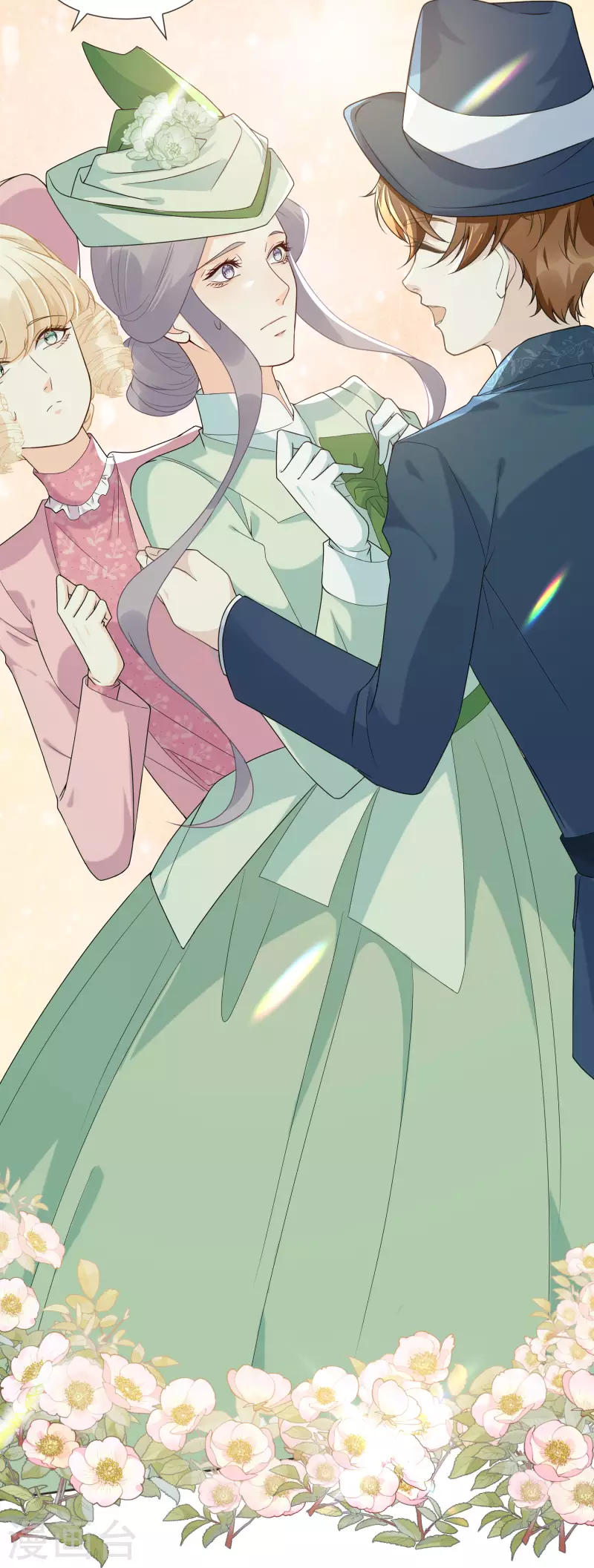 第52话 你是&hellip;&hellip;表弟？-第59话