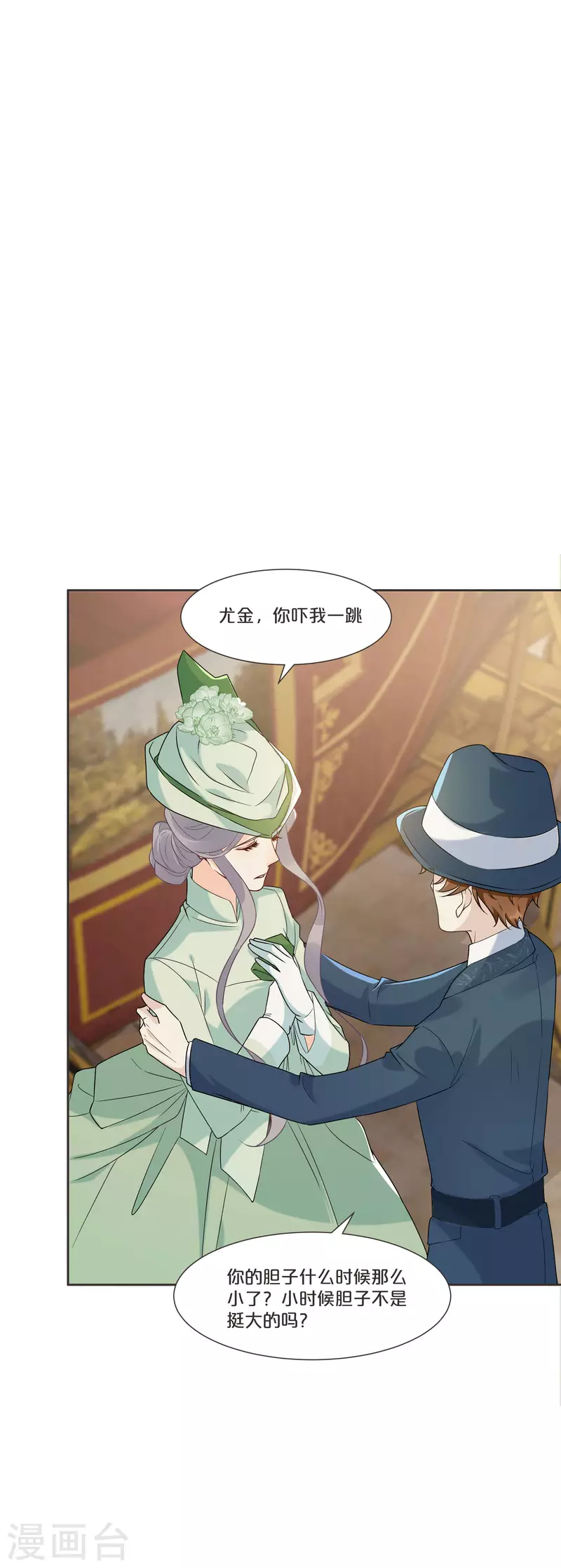 第52话 你是&hellip;&hellip;表弟？-第59话