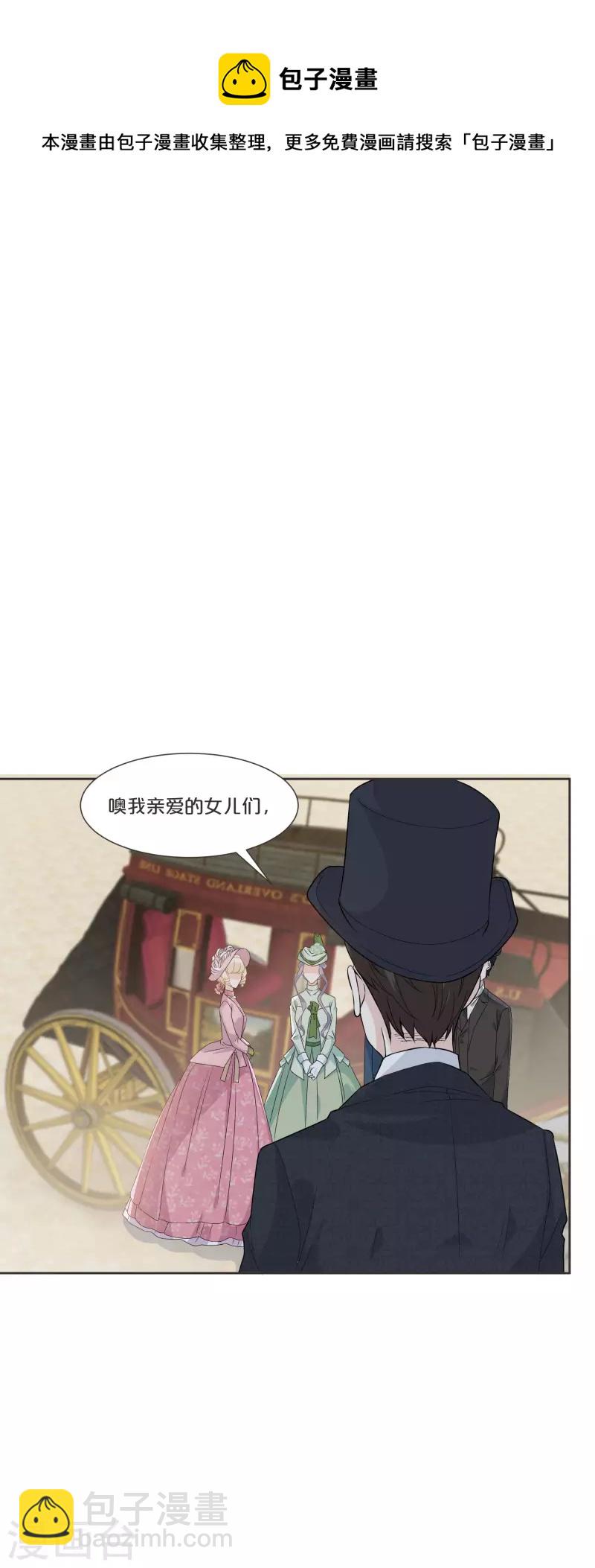 第52话 你是&hellip;&hellip;表弟？-第59话