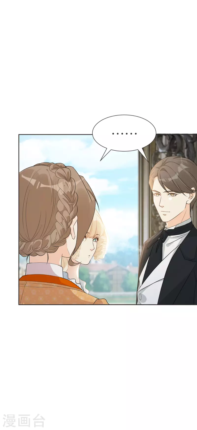 第52话 你是&hellip;&hellip;表弟？-第59话