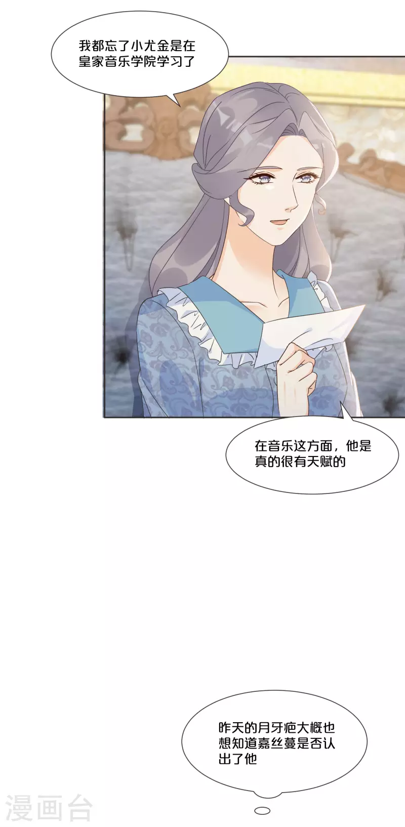 第54话 音乐会-第61话