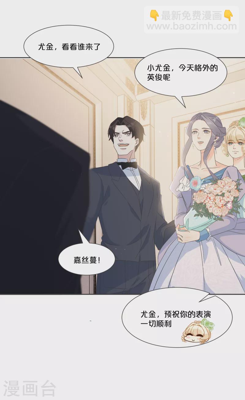 第54话 音乐会-第61话