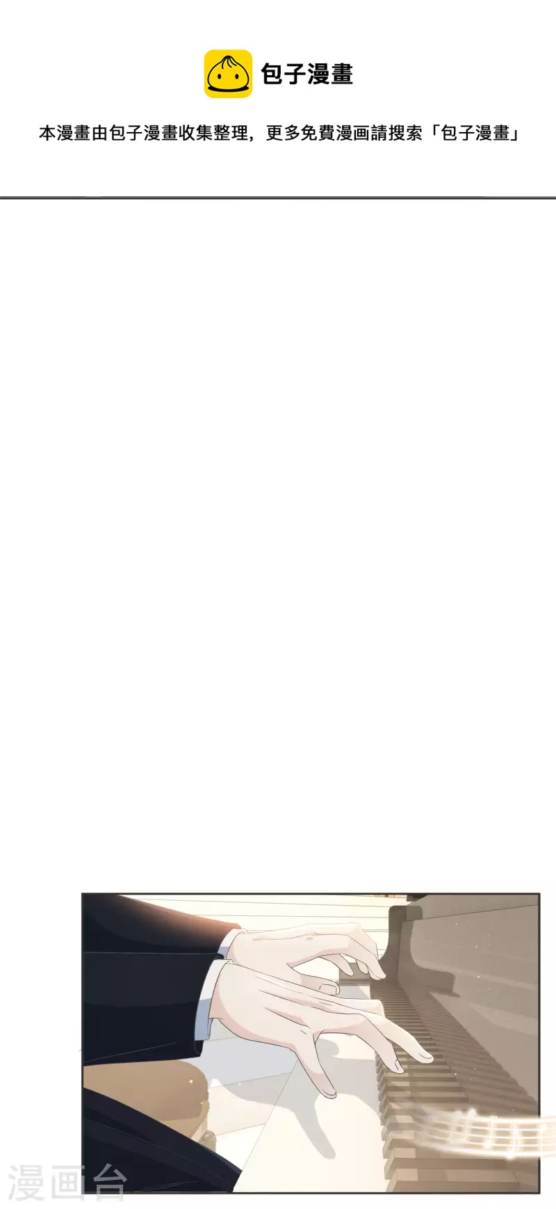 第54话 音乐会-第61话