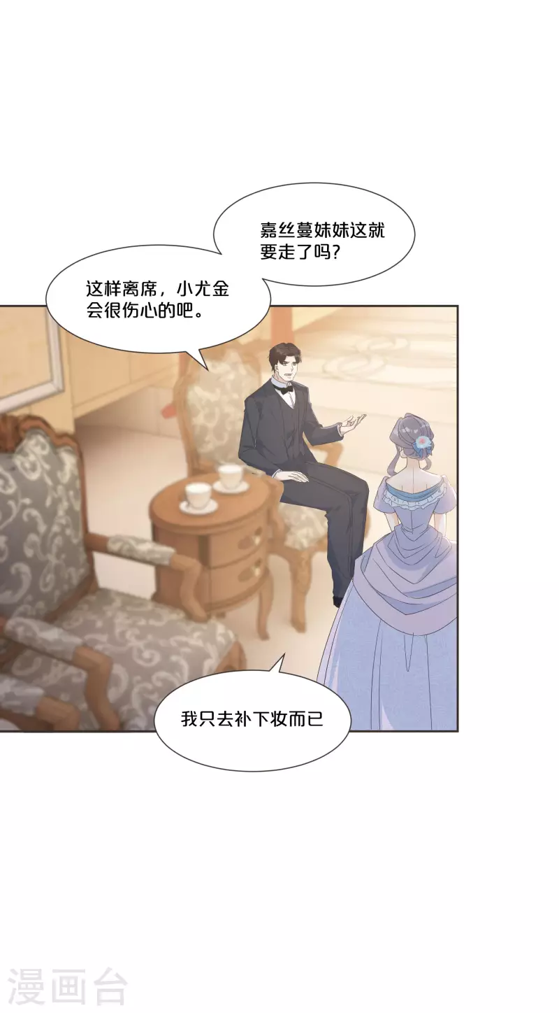 第54话 音乐会-第61话