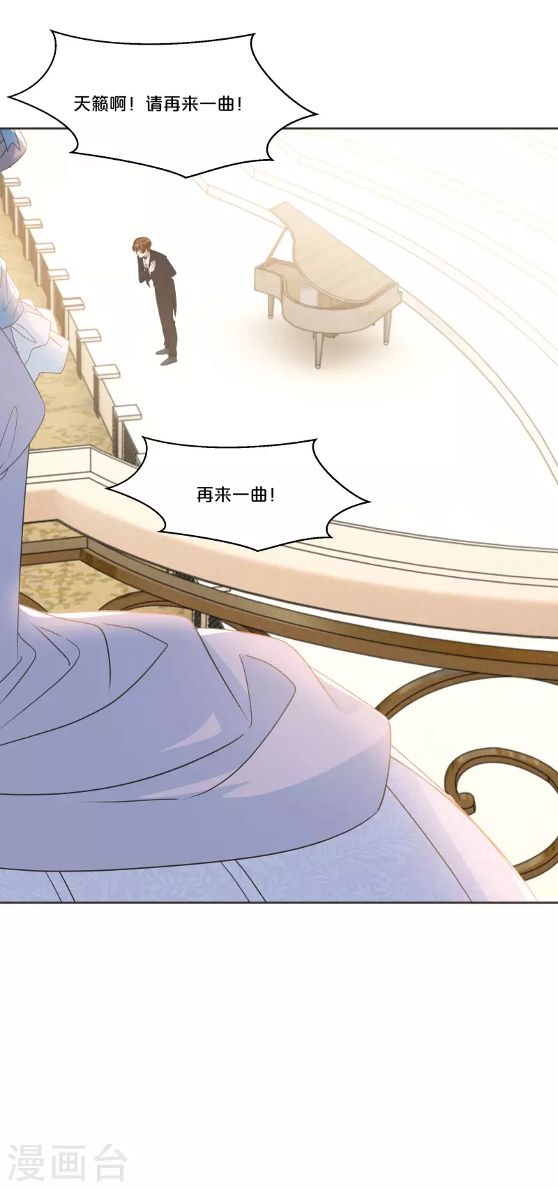 第54话 音乐会-第61话