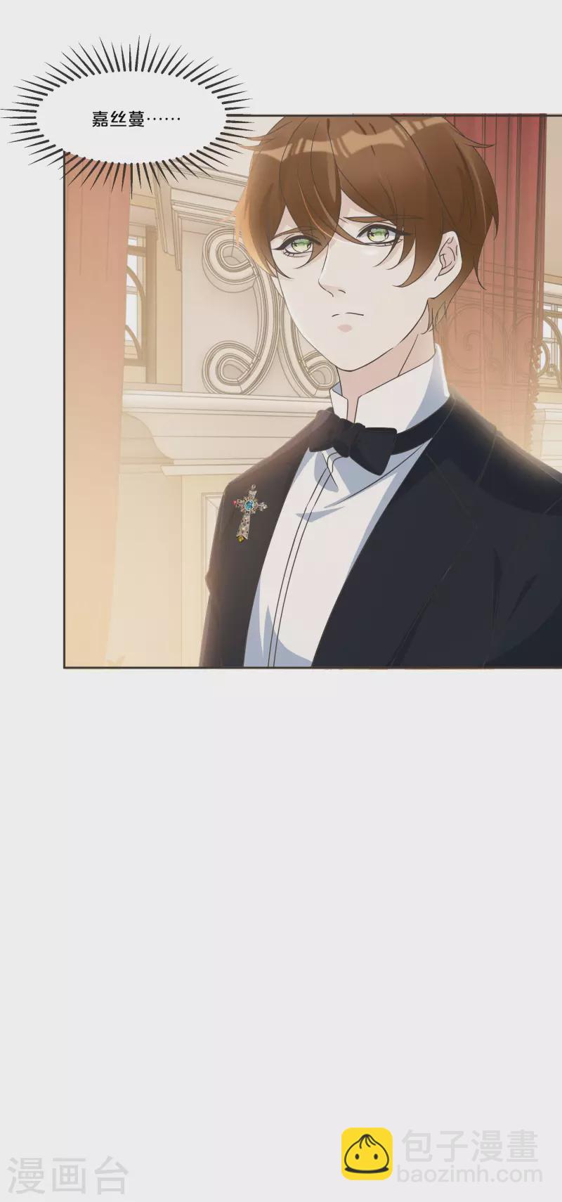 第54话 音乐会-第61话