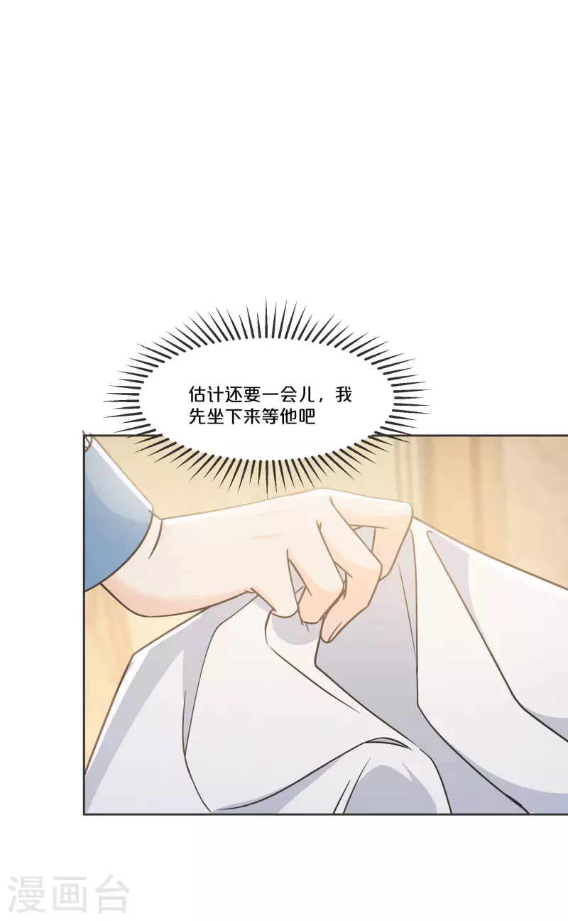 第54话 音乐会-第61话