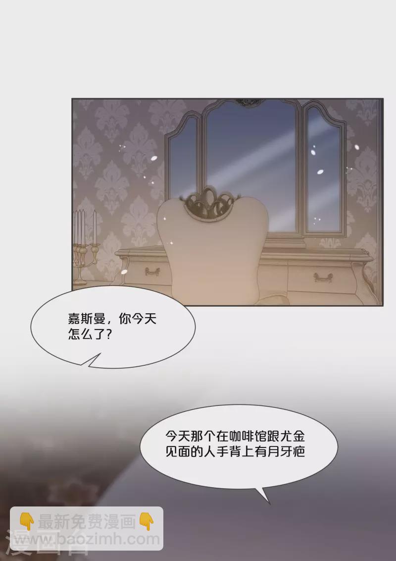 第54话 音乐会-第61话