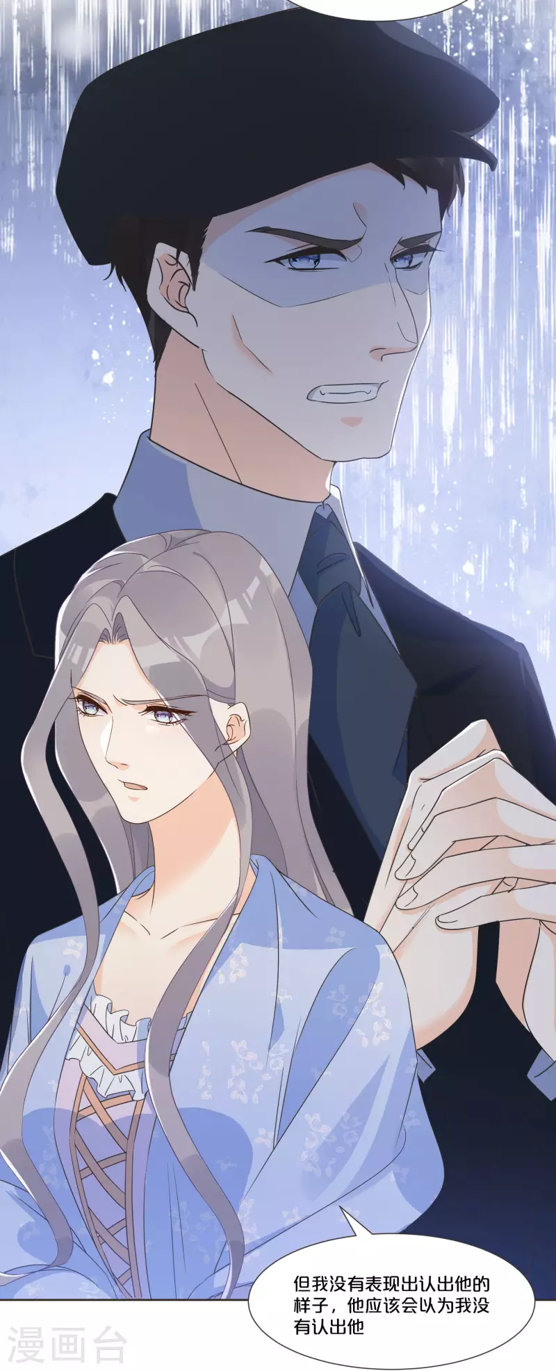 第54话 音乐会-第61话