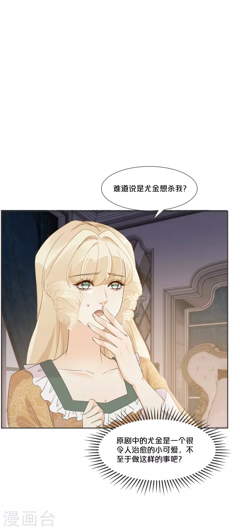 第54话 音乐会-第61话