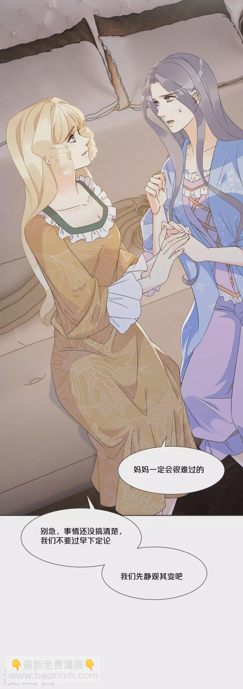 第54话 音乐会-第61话