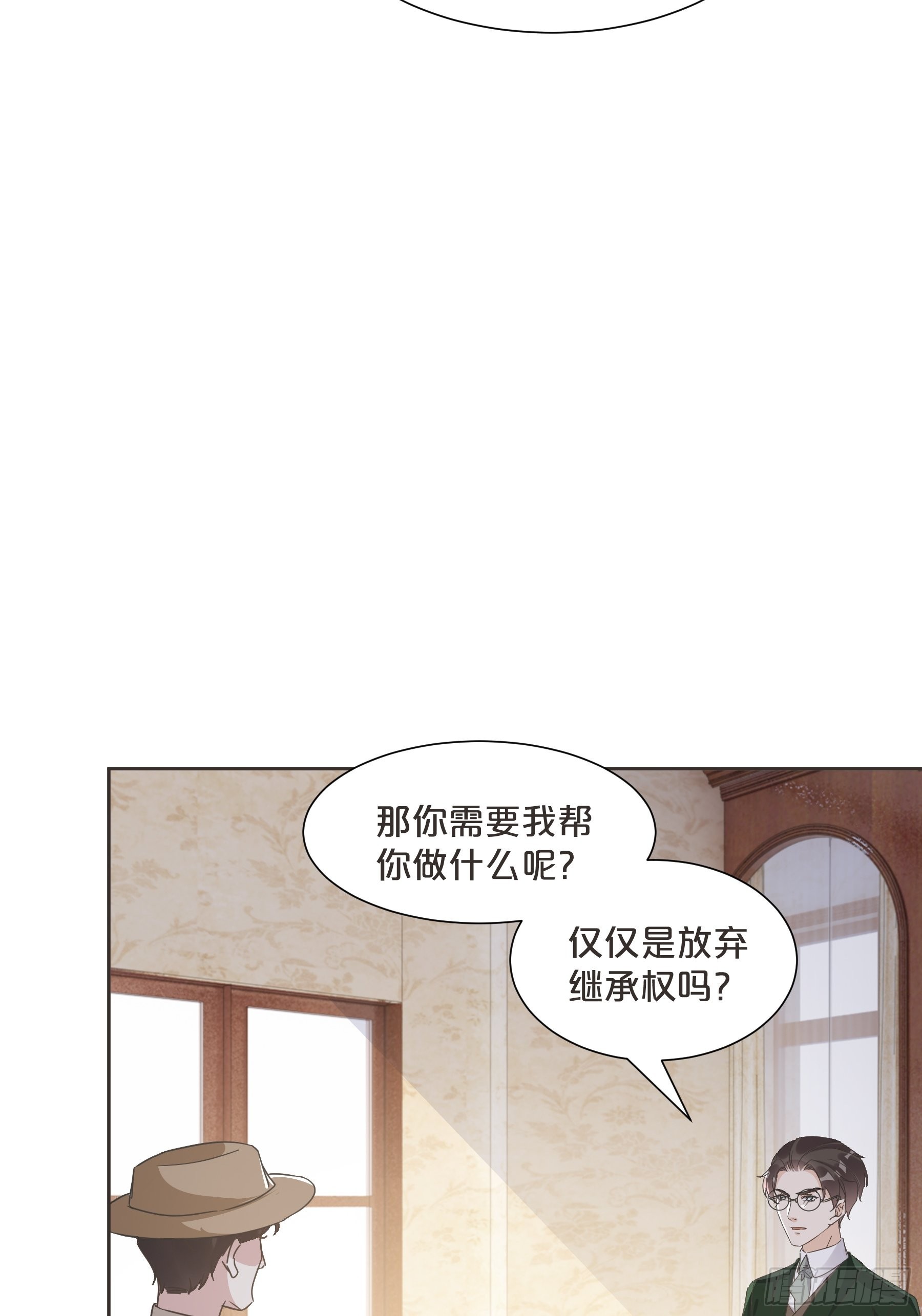 第60话 都想争夺继承权-第69话