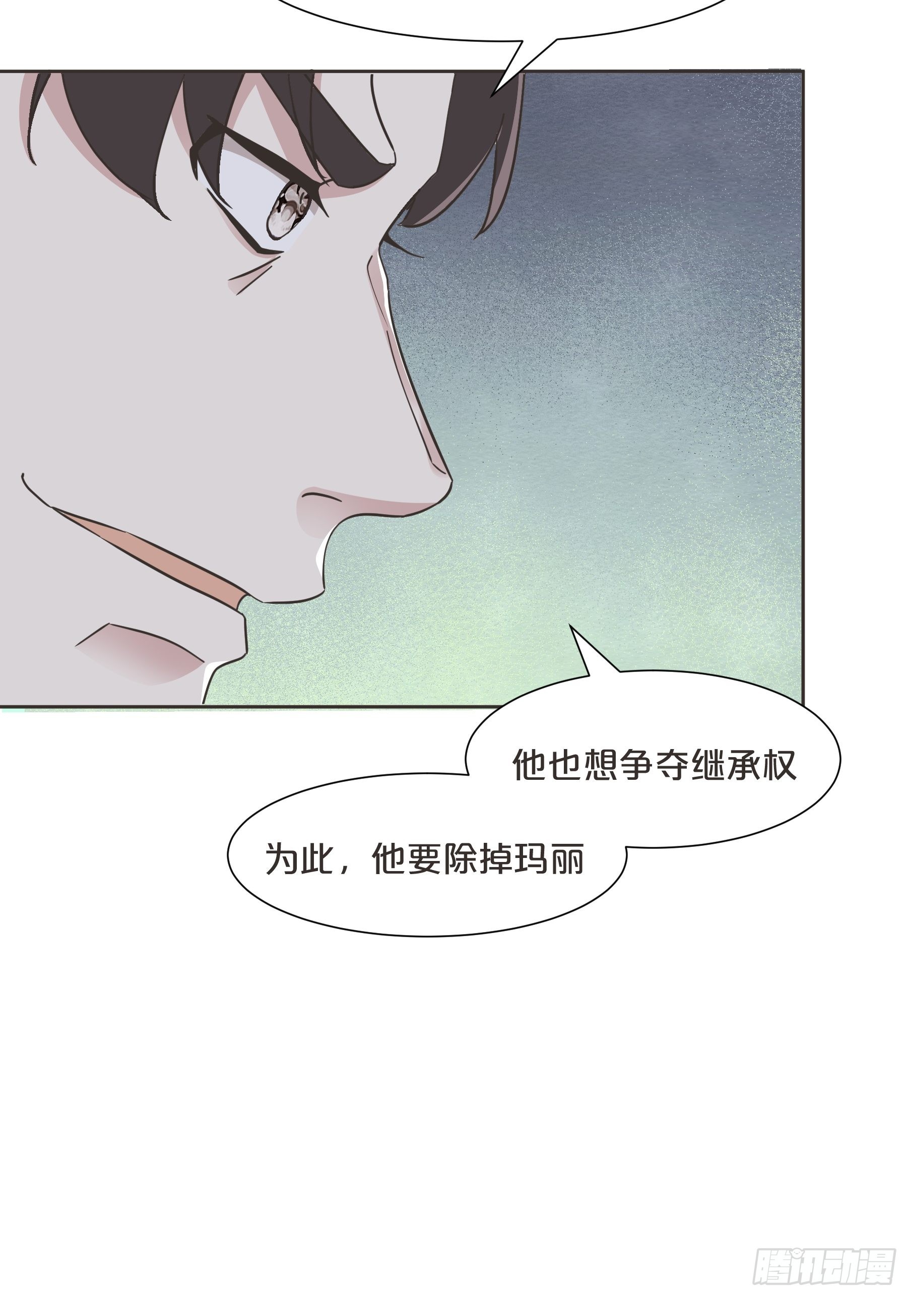 第60话 都想争夺继承权-第69话