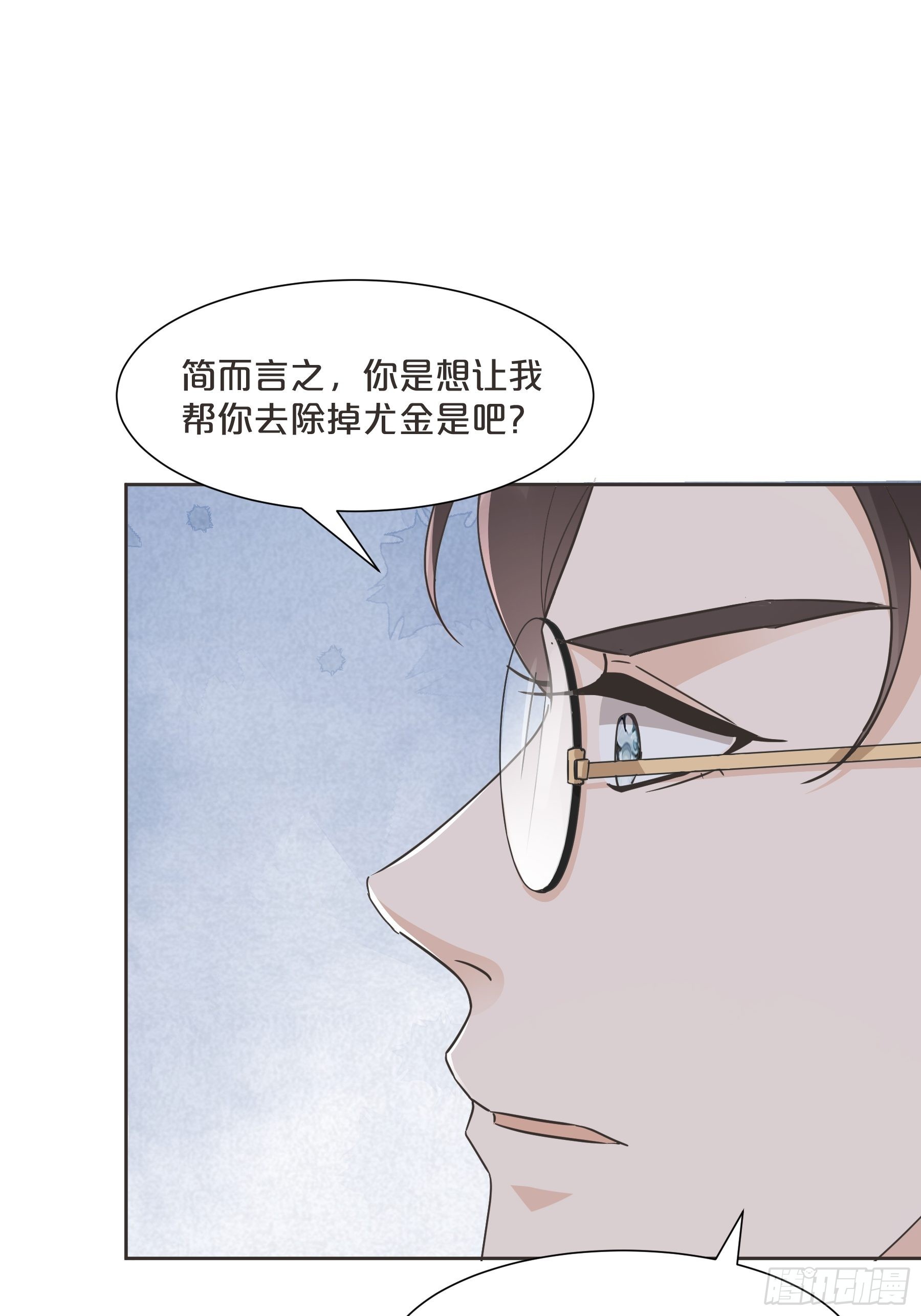 第60话 都想争夺继承权-第69话