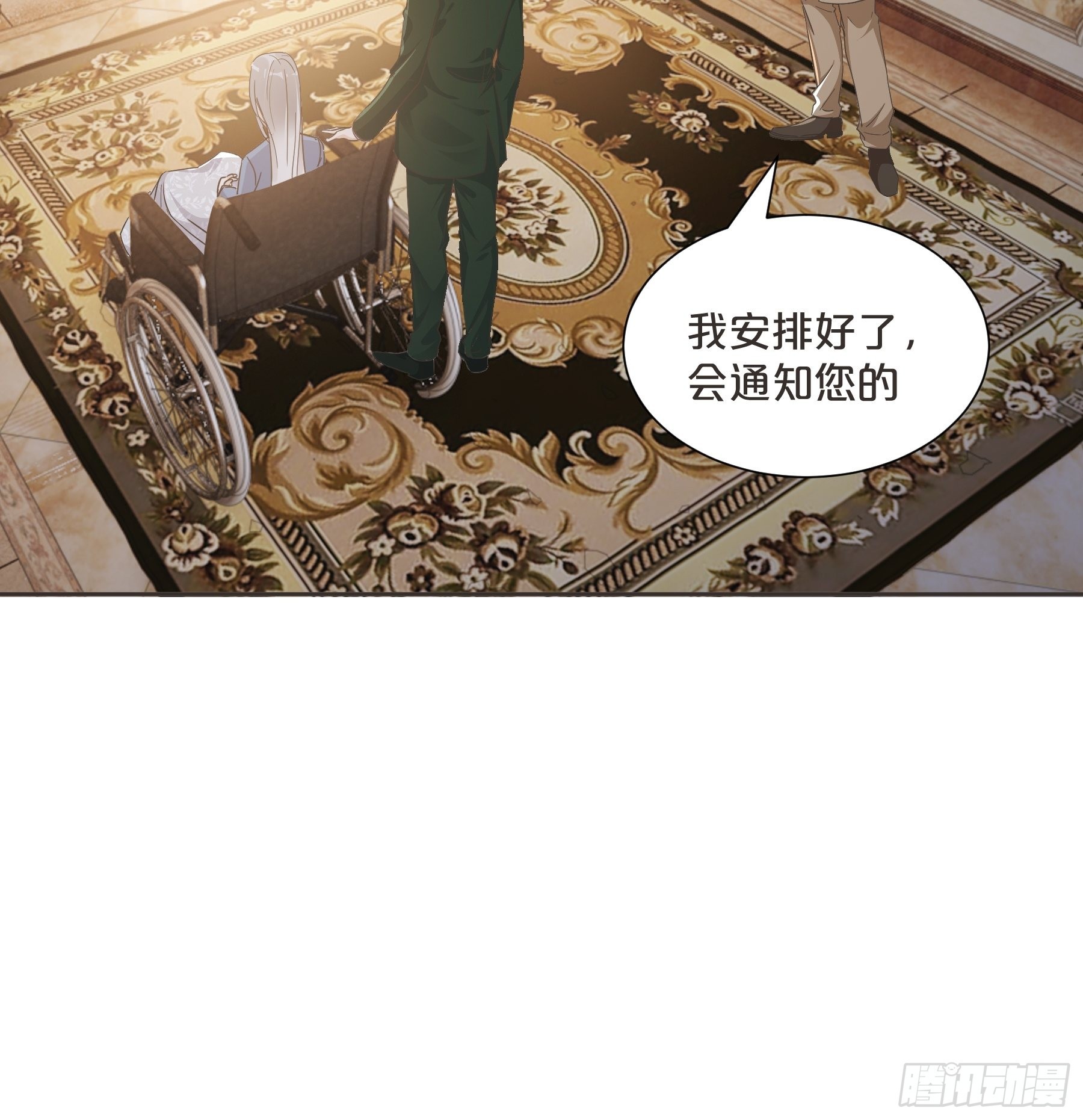 第60话 都想争夺继承权-第69话