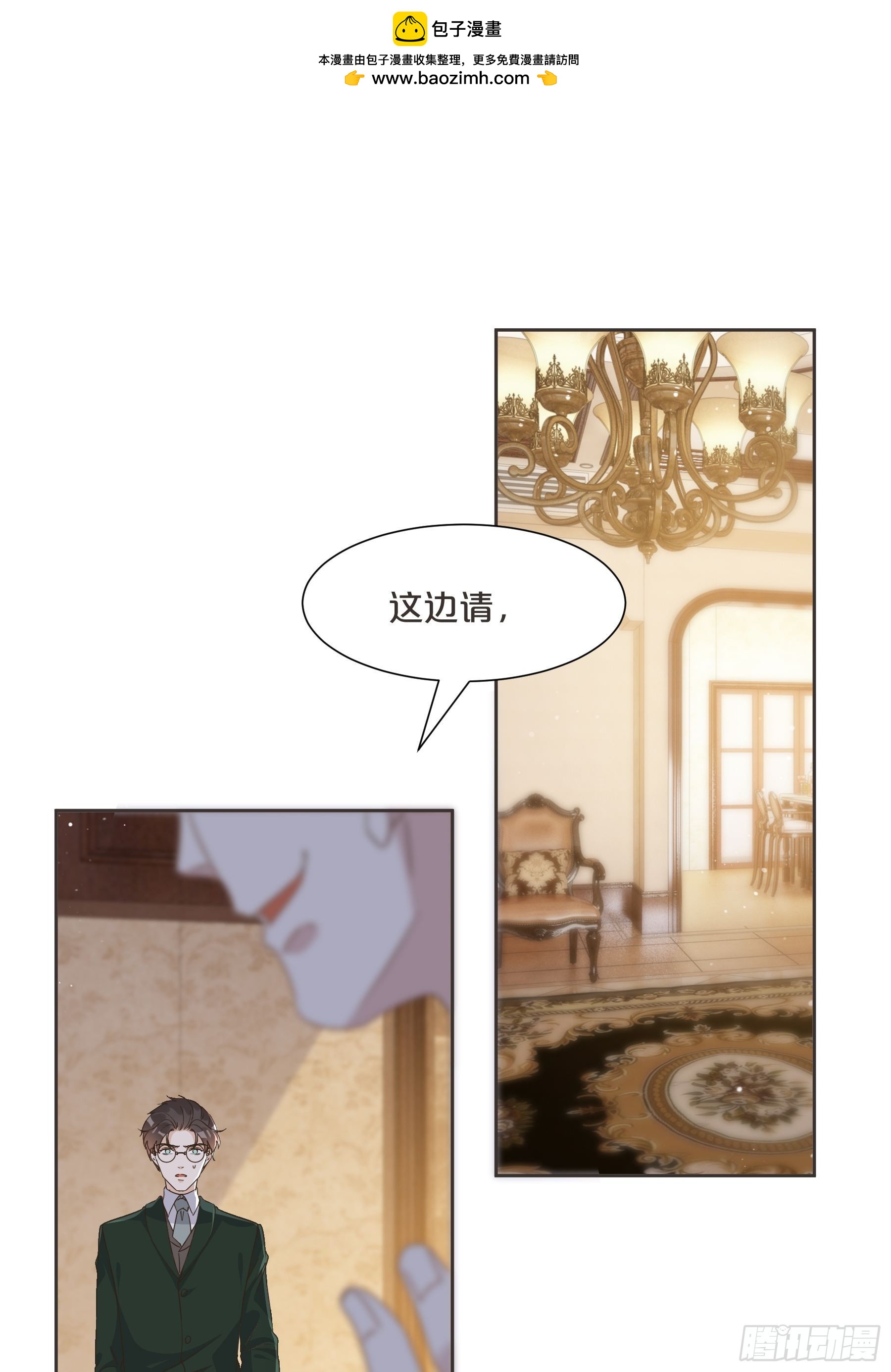 第60话 都想争夺继承权-第69话