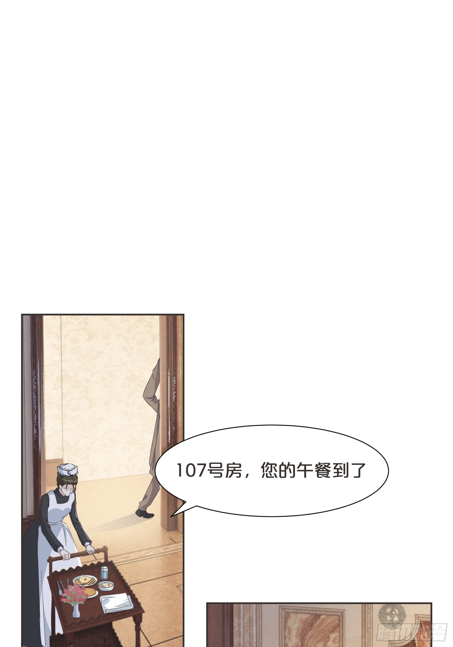 第60话 都想争夺继承权-第69话