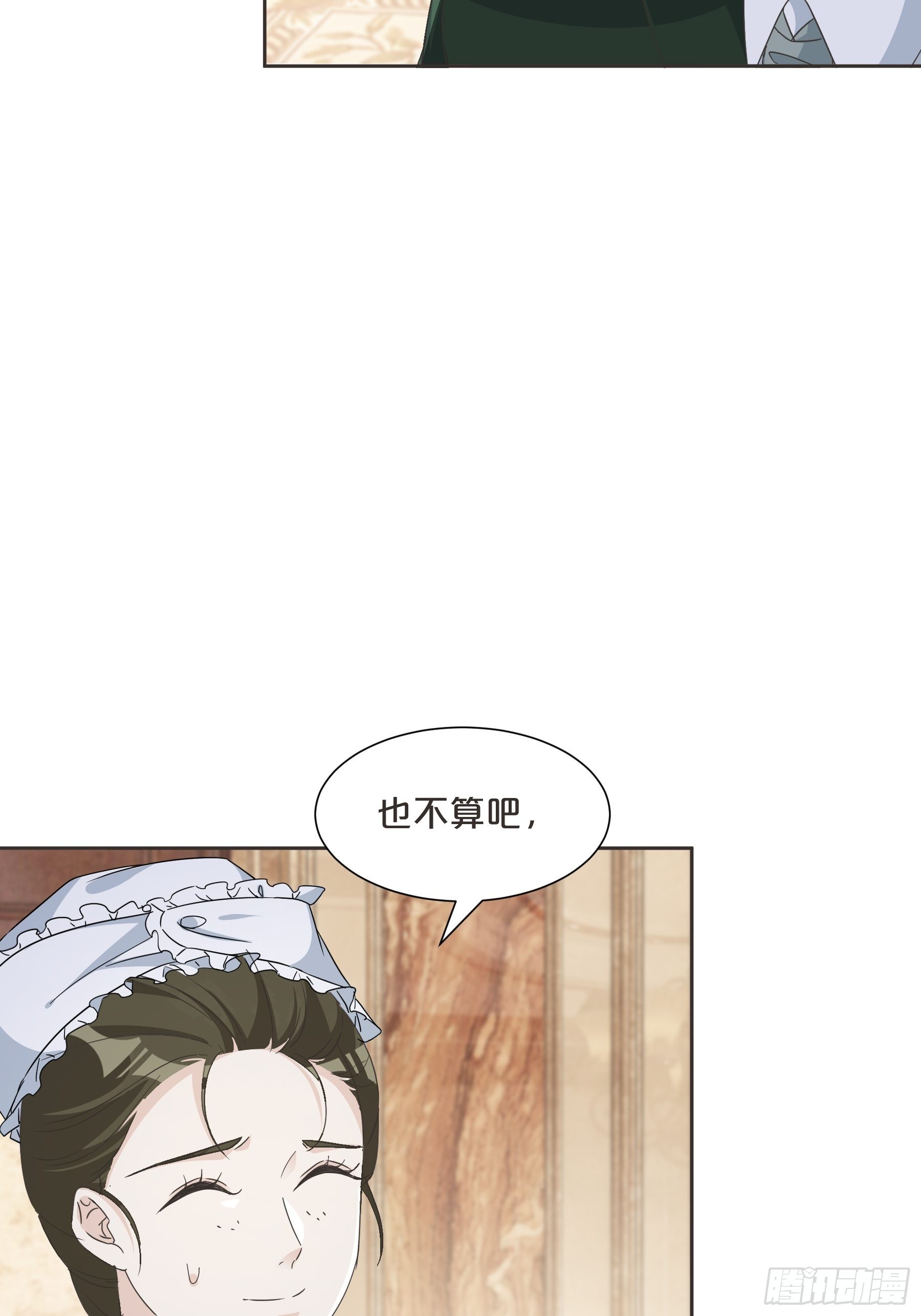 第60话 都想争夺继承权-第69话