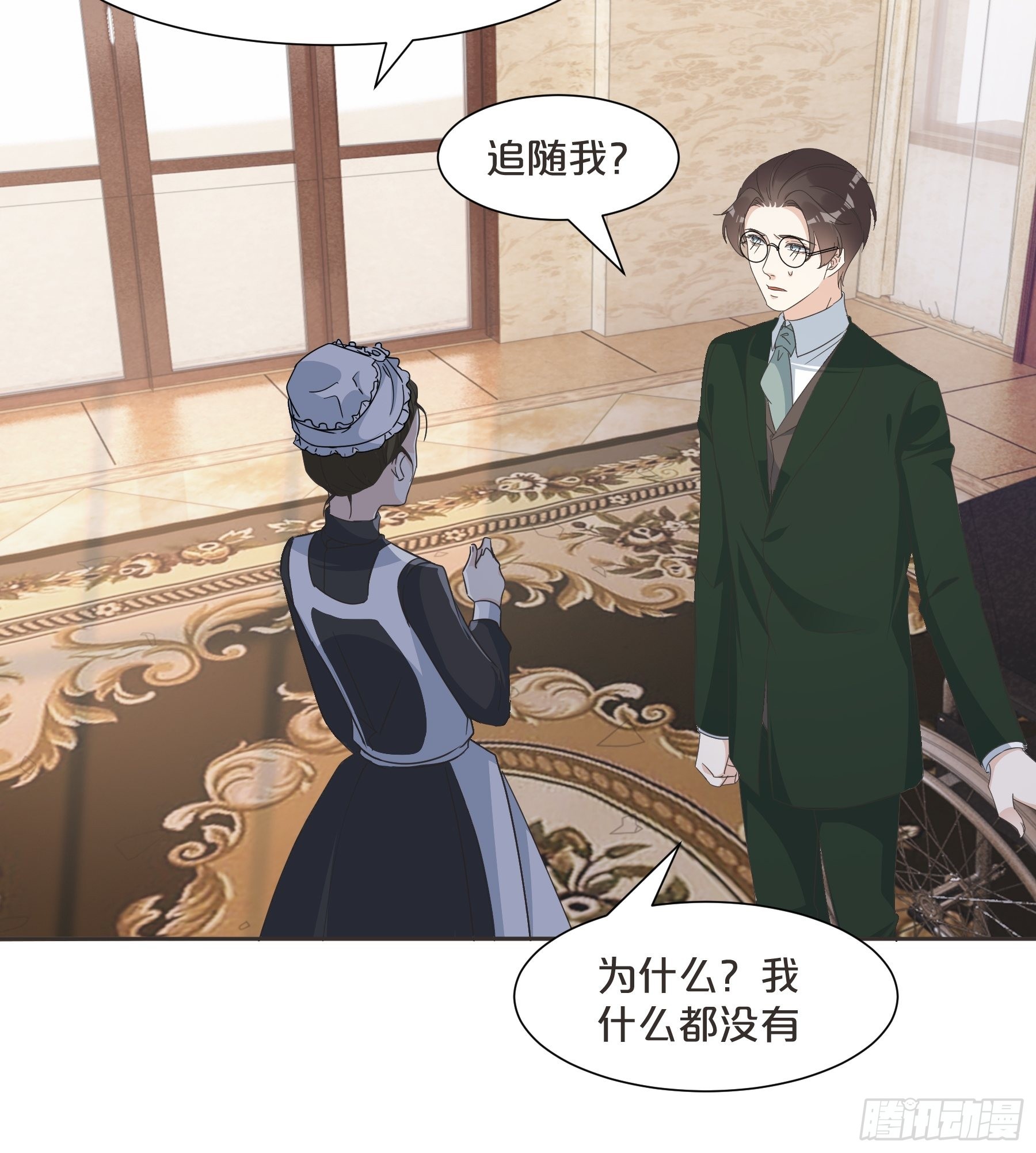 第60话 都想争夺继承权-第69话