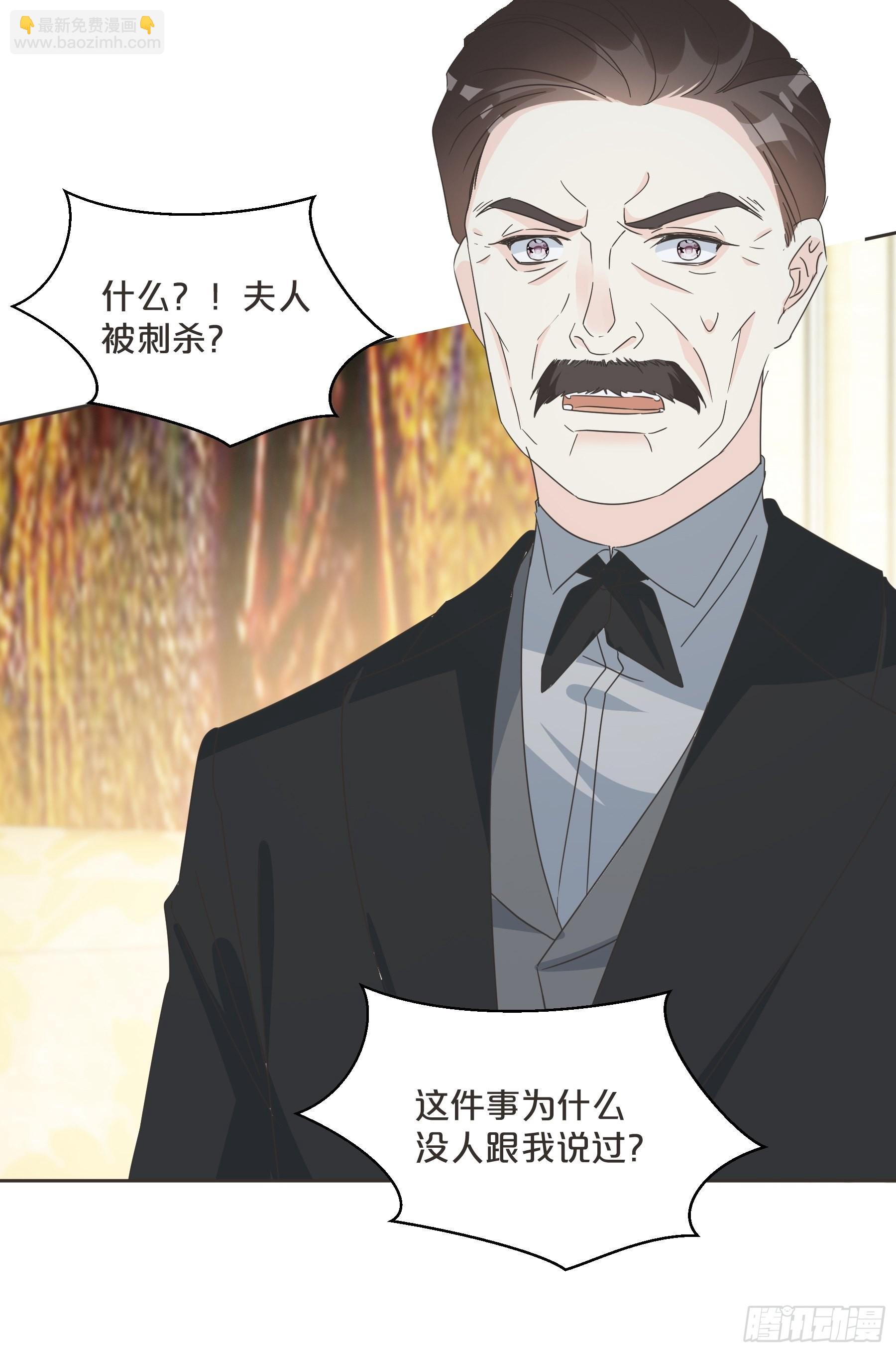 第60话 都想争夺继承权-第69话