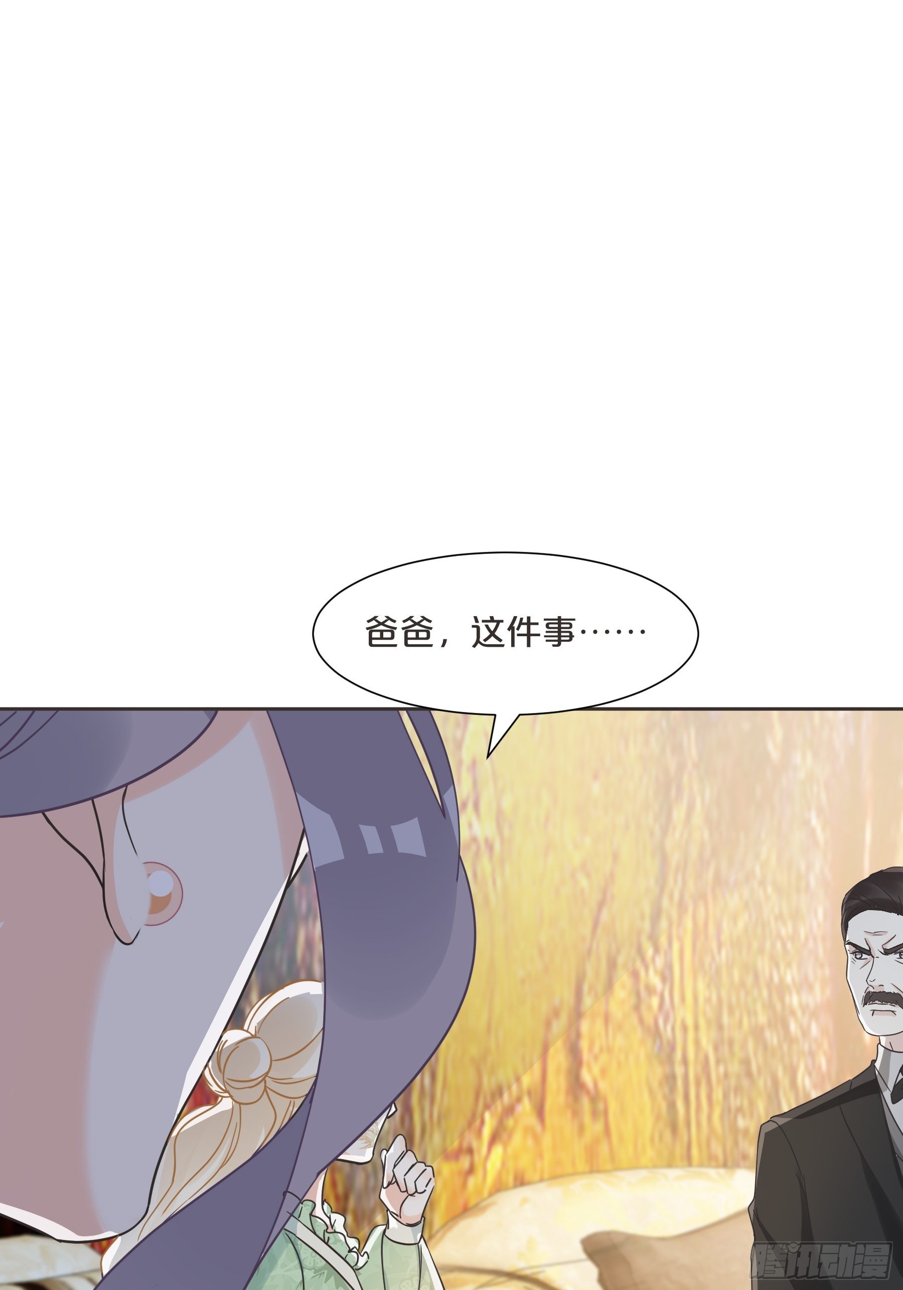 第60话 都想争夺继承权-第69话