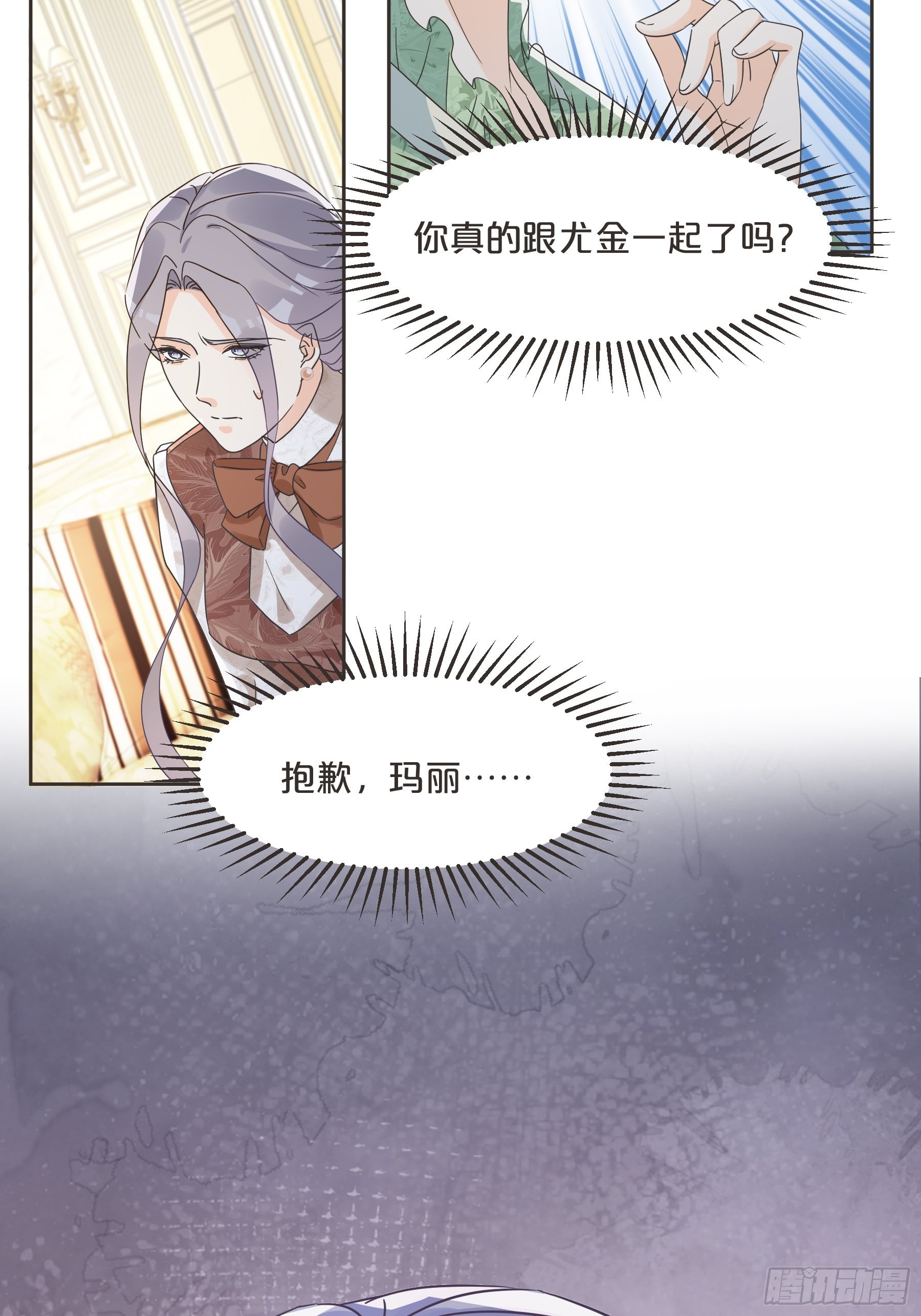 第60话 都想争夺继承权-第69话