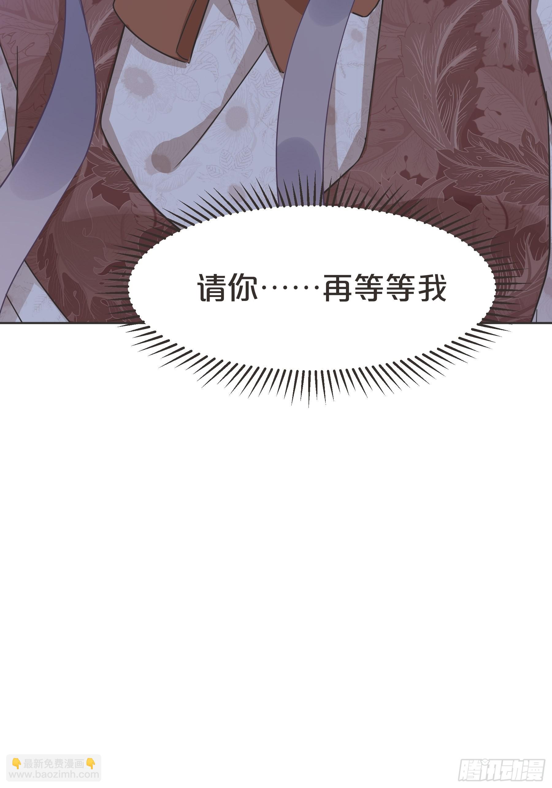 第60话 都想争夺继承权-第69话