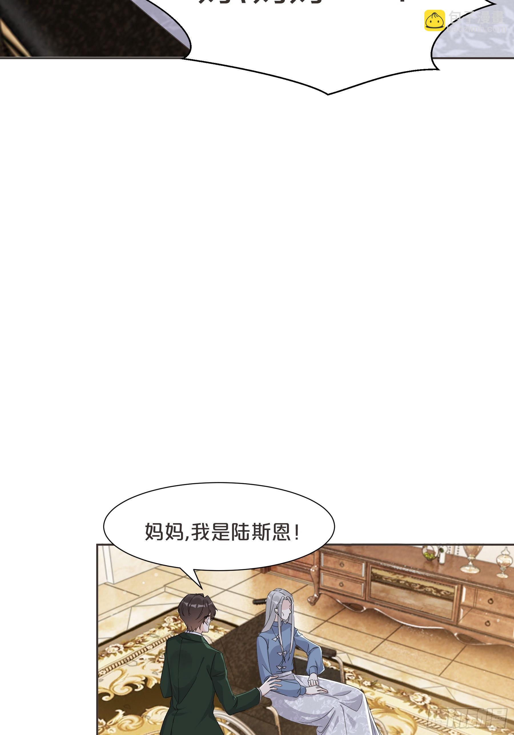 第60话 都想争夺继承权-第69话