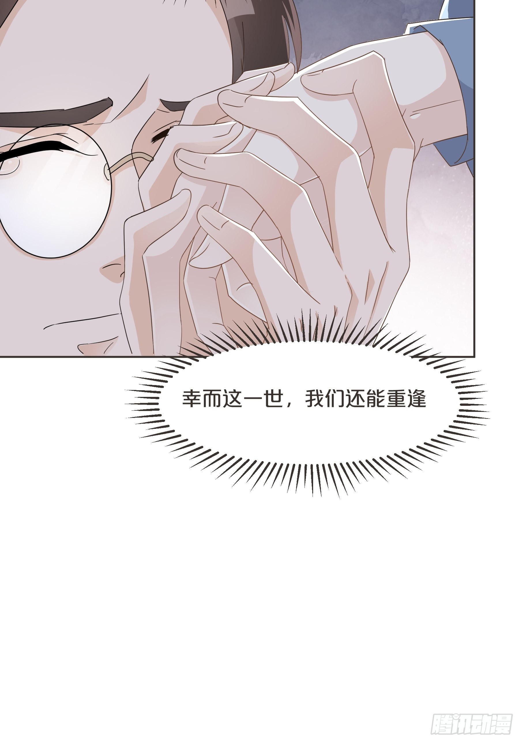 第60话 都想争夺继承权-第69话